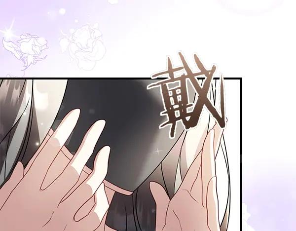 双胞胎姐姐的罢工宣言 第33话 面具 第62页