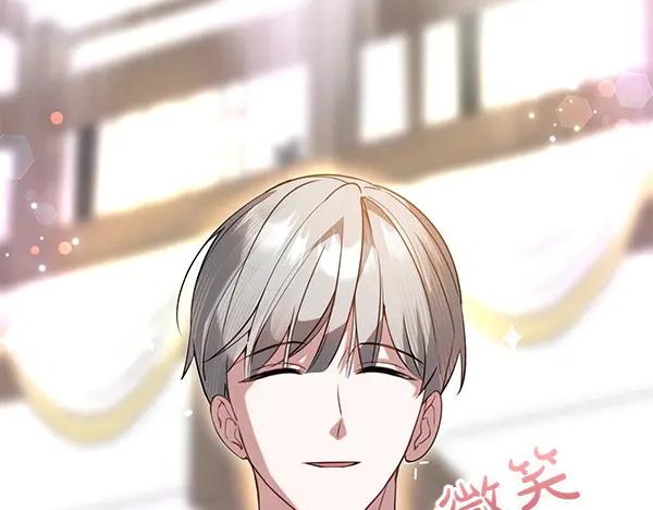 双胞胎姐姐的罢工宣言 第33话 面具 第188页