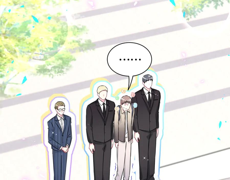 哪里来的大宝贝 第315话 是我不够优秀吗？ 第38页