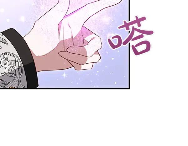 双胞胎姐姐的罢工宣言 第34话 不同的态度 第100页