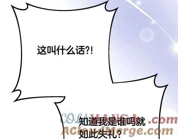 双胞胎姐姐的罢工宣言 第34话 不同的态度 第13页