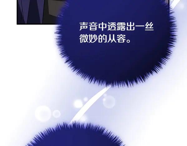双胞胎姐姐的罢工宣言 第34话 不同的态度 第10页