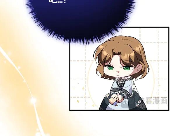 双胞胎姐姐的罢工宣言 第34话 不同的态度 第104页