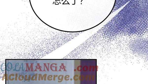 双胞胎姐姐的罢工宣言 第34话 不同的态度 第157页