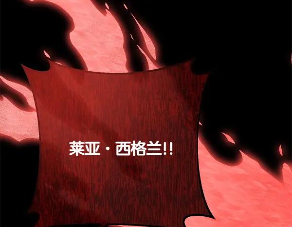 双胞胎姐姐的罢工宣言 第34话 不同的态度 第184页