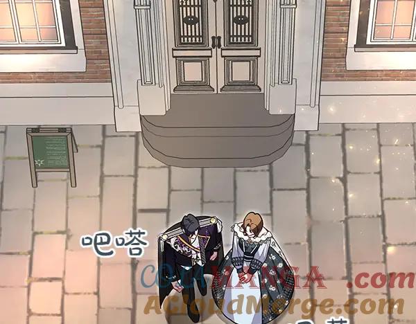 双胞胎姐姐的罢工宣言 第34话 不同的态度 第137页