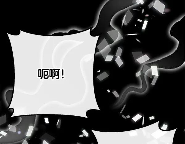 双胞胎姐姐的罢工宣言 第34话 不同的态度 第18页