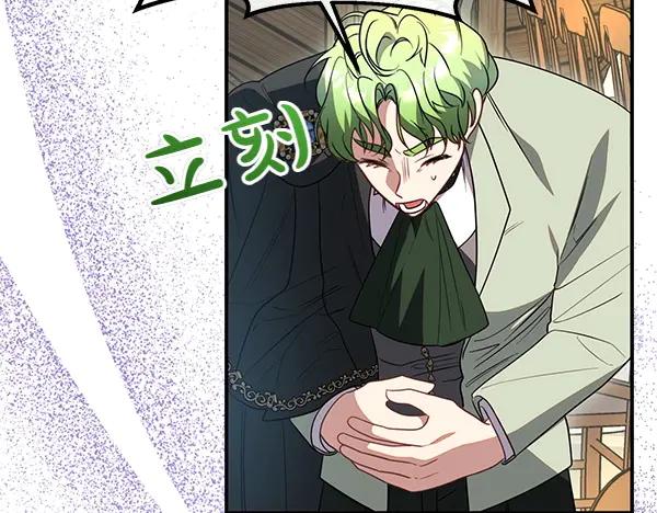 双胞胎姐姐的罢工宣言 第34话 不同的态度 第36页