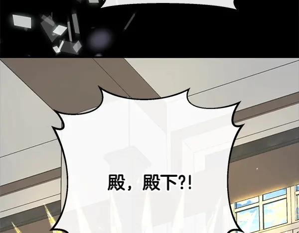 双胞胎姐姐的罢工宣言 第34话 不同的态度 第22页