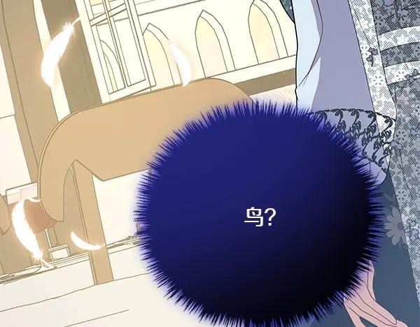 双胞胎姐姐的罢工宣言 第34话 不同的态度 第120页