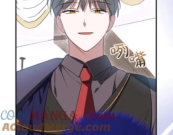 双胞胎姐姐的罢工宣言 第34话 不同的态度 第9页