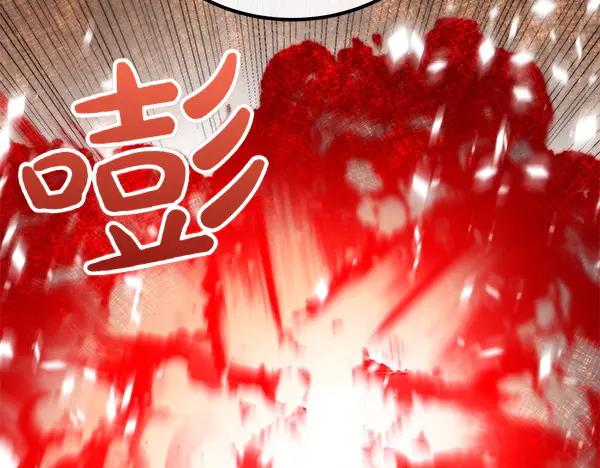双胞胎姐姐的罢工宣言 第34话 不同的态度 第180页