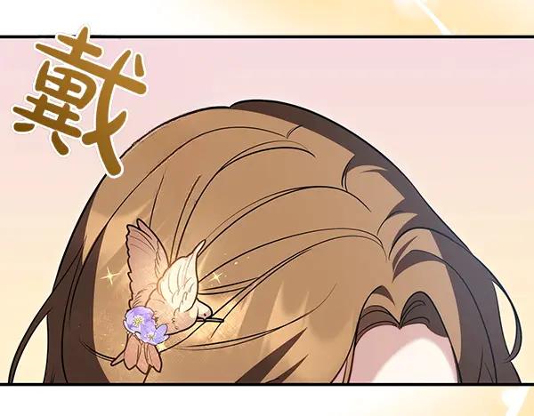双胞胎姐姐的罢工宣言 第34话 不同的态度 第106页