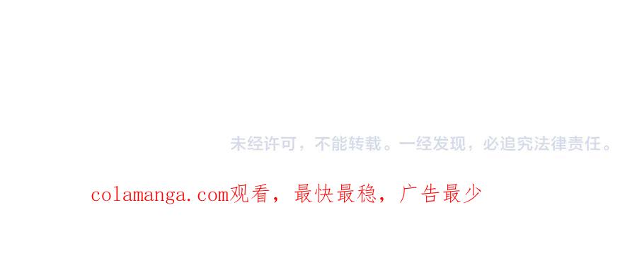哪里来的大宝贝 第325话 陆老头能当众认你吗？ 第111页