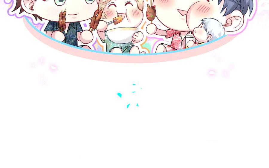 哪里来的大宝贝 第325话 陆老头能当众认你吗？ 第102页