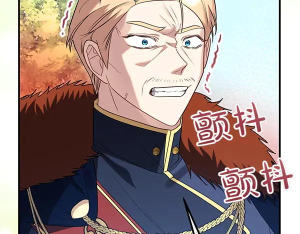 双胞胎姐姐的罢工宣言 第35话 无需在意 第164页