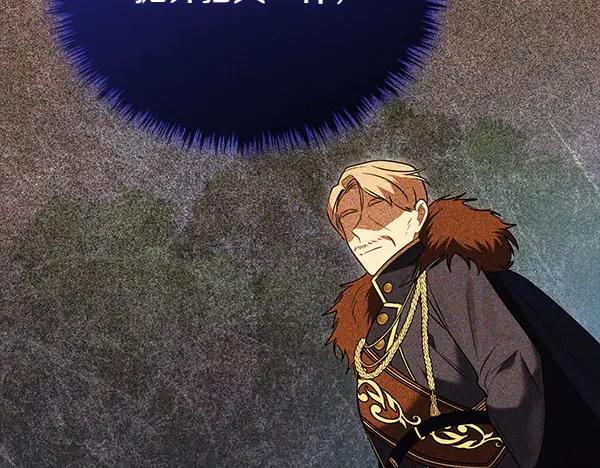 双胞胎姐姐的罢工宣言 第35话 无需在意 第144页