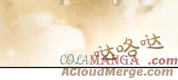 双胞胎姐姐的罢工宣言 第35话 无需在意 第69页