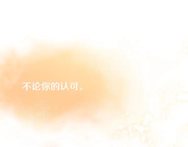 双胞胎姐姐的罢工宣言 第35话 无需在意 第152页