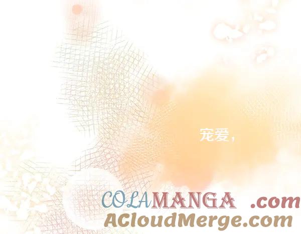 双胞胎姐姐的罢工宣言 第35话 无需在意 第153页
