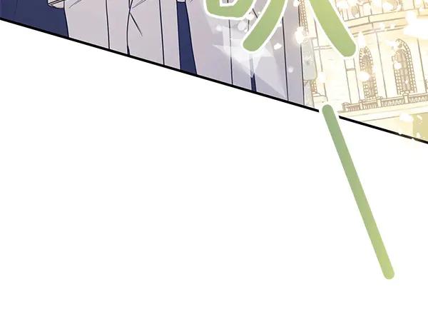 双胞胎姐姐的罢工宣言 第35话 无需在意 第75页