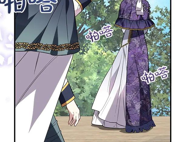双胞胎姐姐的罢工宣言 第35话 无需在意 第180页