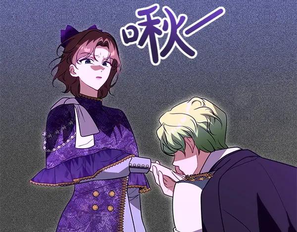 双胞胎姐姐的罢工宣言 第35话 无需在意 第119页