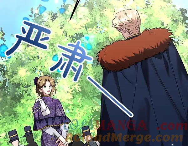 双胞胎姐姐的罢工宣言 第35话 无需在意 第169页