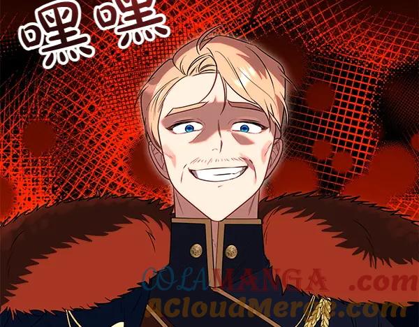 双胞胎姐姐的罢工宣言 第35话 无需在意 第125页
