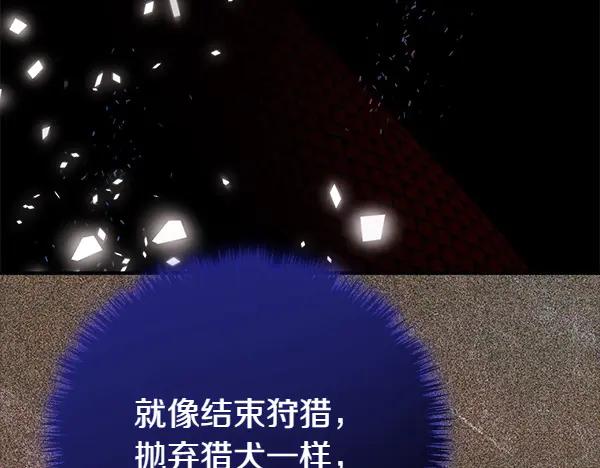 双胞胎姐姐的罢工宣言 第35话 无需在意 第143页