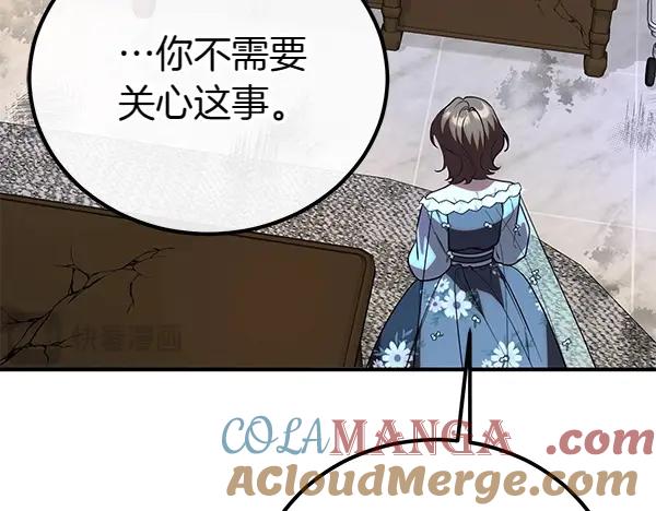 双胞胎姐姐的罢工宣言 第35话 无需在意 第29页