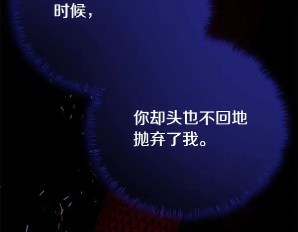 双胞胎姐姐的罢工宣言 第35话 无需在意 第146页
