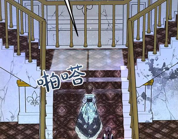 双胞胎姐姐的罢工宣言 第35话 无需在意 第6页