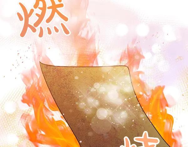 双胞胎姐姐的罢工宣言 第35话 无需在意 第52页
