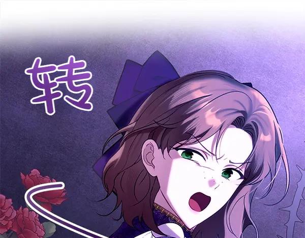 双胞胎姐姐的罢工宣言 第35话 无需在意 第176页