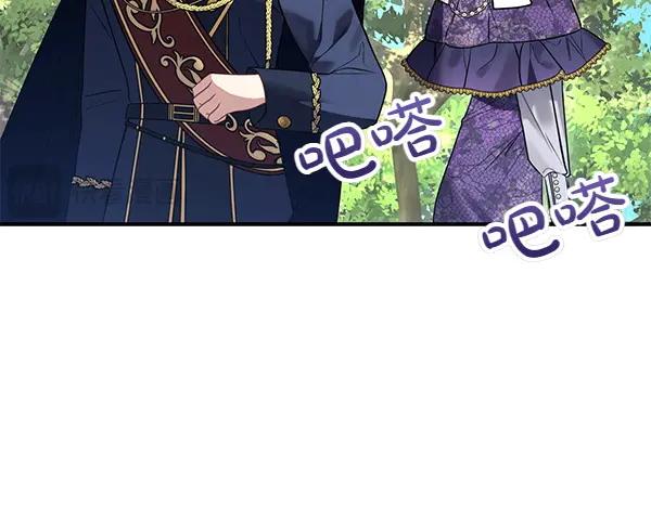 双胞胎姐姐的罢工宣言 第35话 无需在意 第174页