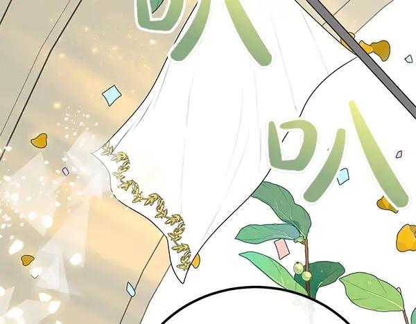 双胞胎姐姐的罢工宣言 第35话 无需在意 第72页