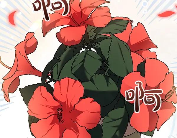 双胞胎姐姐的罢工宣言 第36话 时机未到 第100页