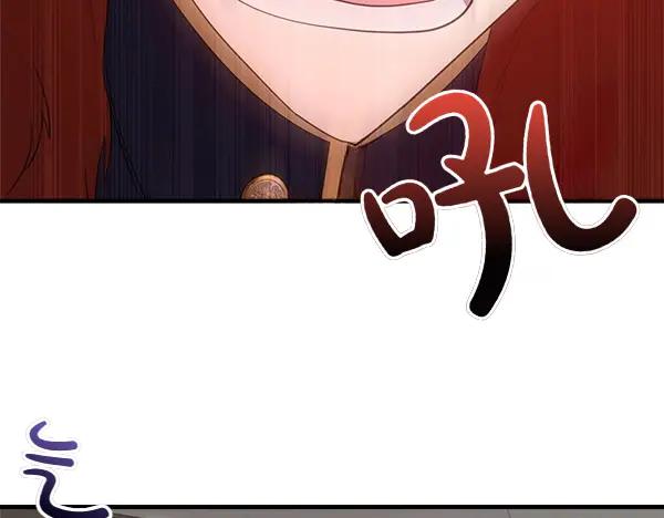 双胞胎姐姐的罢工宣言 第36话 时机未到 第18页