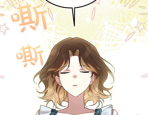 双胞胎姐姐的罢工宣言 第36话 时机未到 第92页