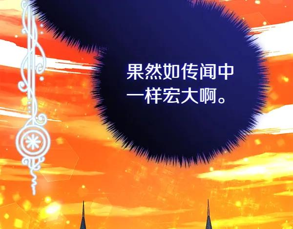 双胞胎姐姐的罢工宣言 第36话 时机未到 第147页