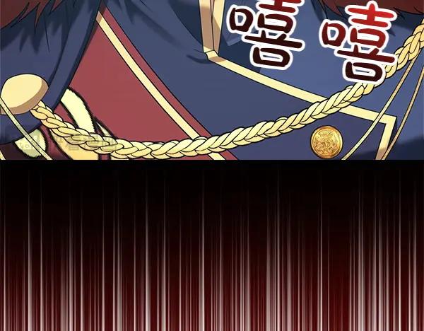双胞胎姐姐的罢工宣言 第36话 时机未到 第64页