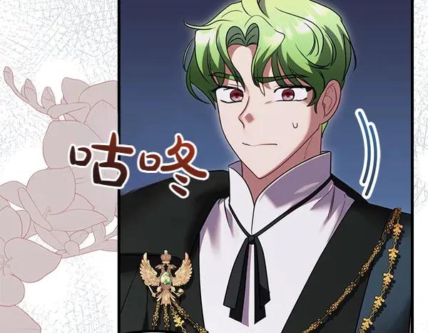 双胞胎姐姐的罢工宣言 第36话 时机未到 第54页