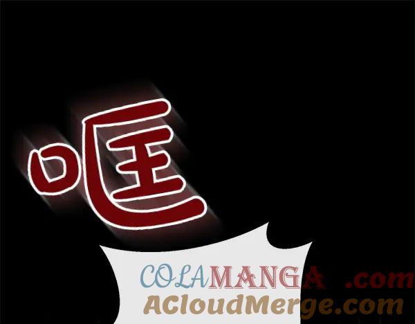 双胞胎姐姐的罢工宣言 第36话 时机未到 第5页