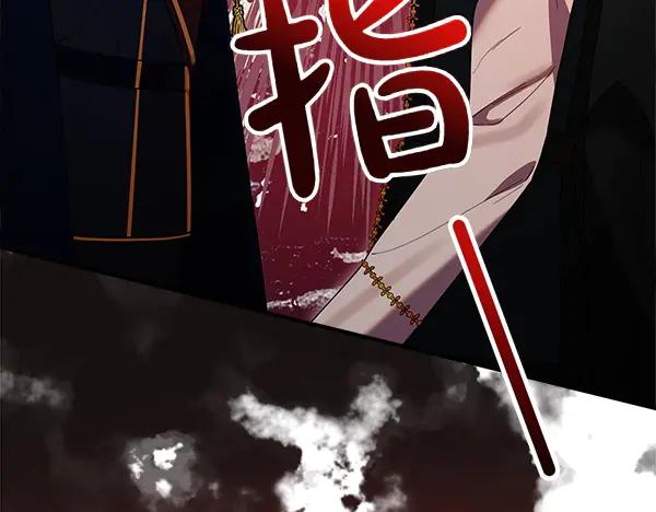 双胞胎姐姐的罢工宣言 第36话 时机未到 第58页
