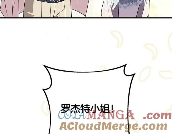 双胞胎姐姐的罢工宣言 第37话 一起跳支舞吧 第89页