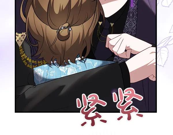 双胞胎姐姐的罢工宣言 第37话 一起跳支舞吧 第183页
