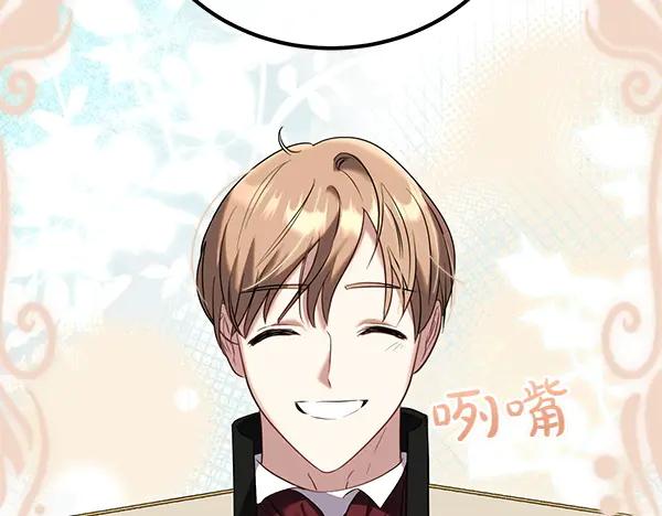 双胞胎姐姐的罢工宣言 第37话 一起跳支舞吧 第8页