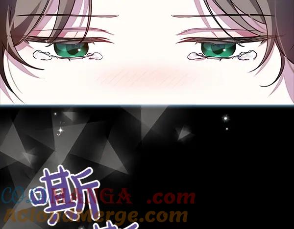 双胞胎姐姐的罢工宣言 第37话 一起跳支舞吧 第161页