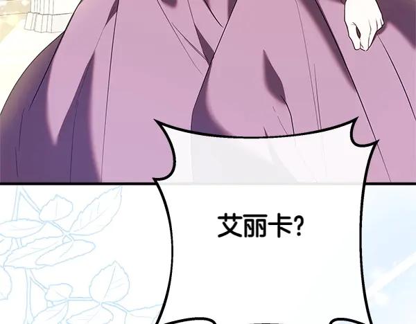 双胞胎姐姐的罢工宣言 第37话 一起跳支舞吧 第92页